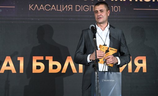 К100: А1 e най-голямата технологична компания и лидер в системната интеграция у нас