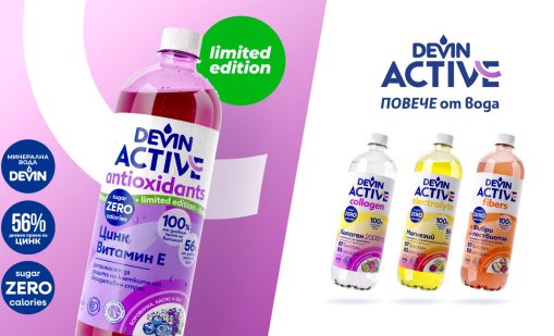 Нова напитка с aнтиоксиданти на DEVIN подпомага активната грижа на организма