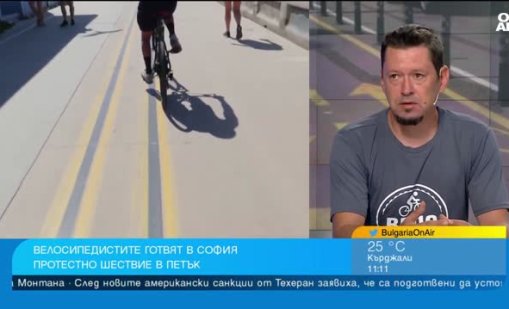 Велообщността излиза на протест "Искам да карам велосипед в София"