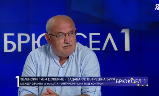 В Украйна има гражданско общество, Зеленски се оправдава