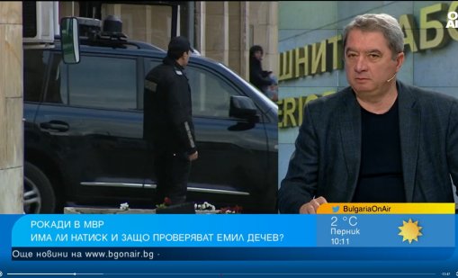 Йорданов: Всички панаири около Емил Дечев са обречени на неуспех