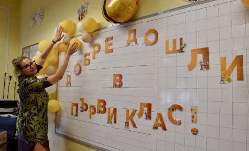 Училищата сами ще избират как да отбележат Деня на София