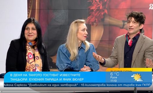 Танго звезди: Изтокът е много обещаващ за тангото