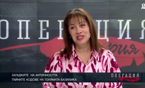 Тайните и символите на голямата Епископска базилика в Пловдив