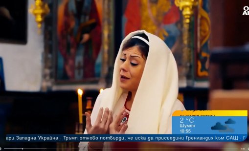 Десислава Станкова представи своя версия на "Рождество" на голямата Ваня Костова