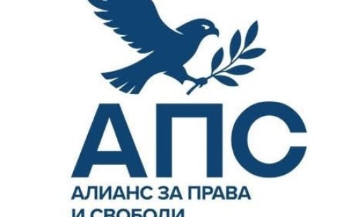 И АПС с позиция: Оставка на правителството