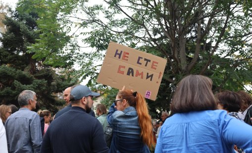 Протест спря движението на градския транспорт в центъра на София