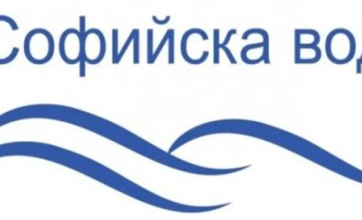 Къде няма да има вода в понеделник 27 юли