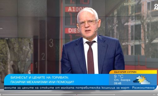 Васил Велев с призив: Да ограничим употребата на горива