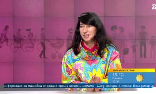 Един семеен ден на Day Off: Family Time на 16 май