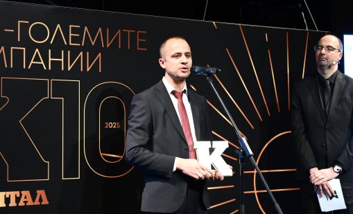 А1 e най-голямата технологична компания и водещ системен интегратор в България според К100 и Digitalk 101