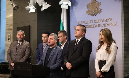 ИТН: Законопроектът за промени в Наказателния кодекс е оттеглен