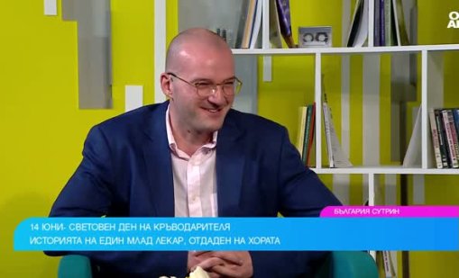 Д-р Петко Гинев от ВМА е дарявал кръв 36 пъти