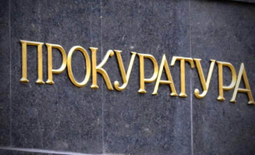 Ръководителят на корпорация КУБ подаде сигнал в прокуратурата срещу журналистка