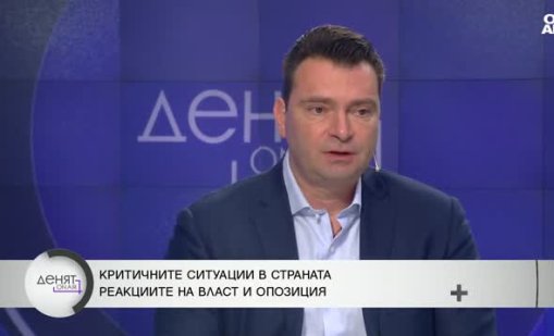 Президентските избори ще бъдат своеобразен лакмус за това управление