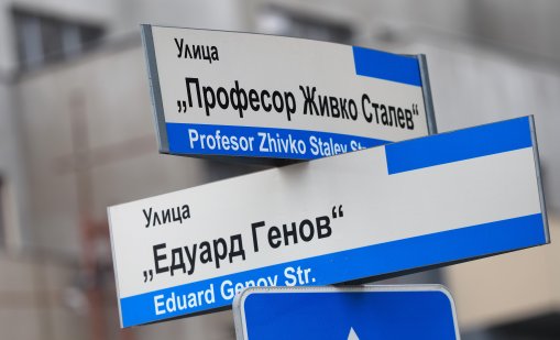 Нова автобусна линия №97 ще обслужва квартал "Малинова долина"