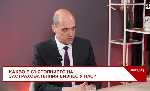 Няма директни последици за клиентите на ЗАД "ДаллБогг Живот и Здраве" 