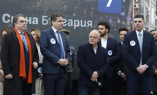 Трябват ни 121 гласа в НС: ПП-ДБ откриха предизборната си кампания СНИМКИ