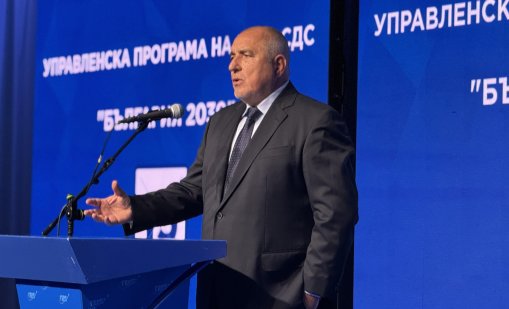 Борисов: Хората помнят какво сме направили