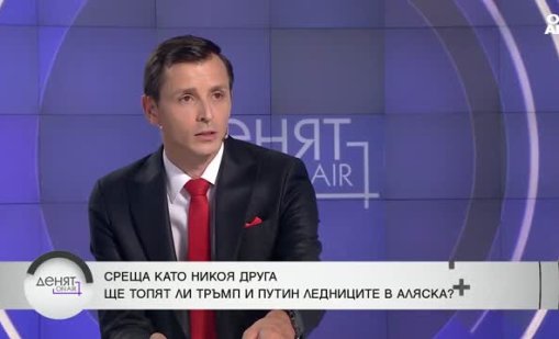Пламен Димитров: Не се очаква финансов колапс на Русия в скоро време