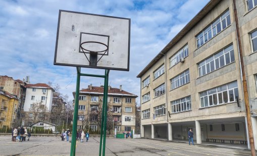 Класирането за прием в първи клас в София излезе