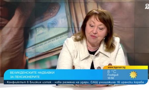 Коледните добавки идват в момент на трудна бюджетна ситуация