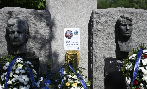 В кадър: 55 години без Гунди и Котков, Левски почете Непрежалимите