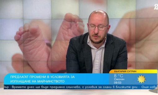 Икономист: Работещият и бизнесът трябва да бъдат едно