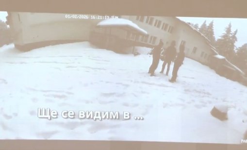 Е, потегляме ли? За мен беше чест... Пуснаха записи от "Петрохан" от последните часове на жертвите