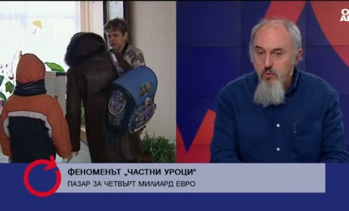 Проф. Атанасов: Липсват ясно дефинирани критерии в образованието