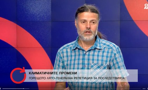 Климатолог: Пригответе се, в бъдеще ни очакват и по-големи жеги