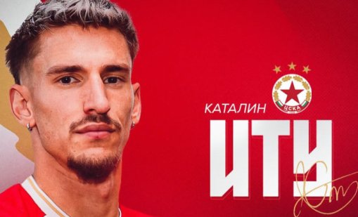 Вече и официално: Каталин Иту подписа с ЦСКА