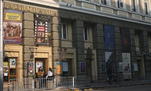 И студенти от НАТФИЗ излязоха на протест