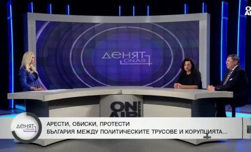 България е подложена на много голямо изпитание