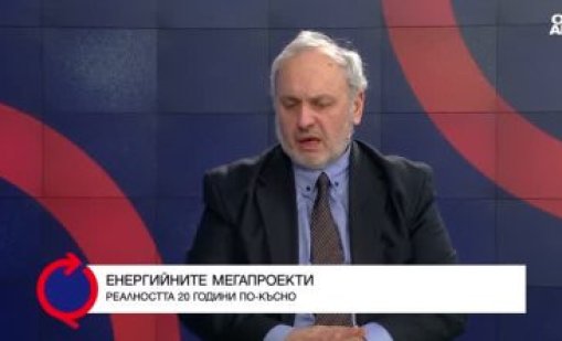 Енергиен анализатор за тока: Възможно е да има технически грешки