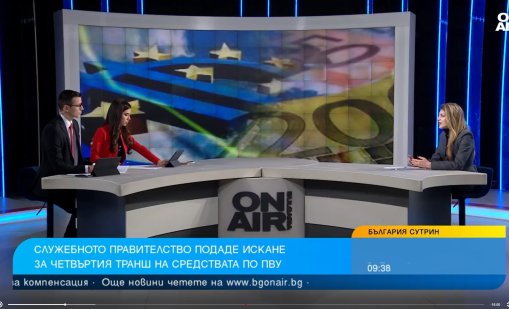 Недина: Има риск да не получим част от парите по ПВУ заради ВиК сектора