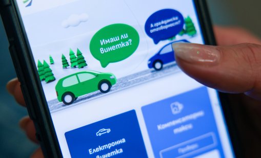 Възможни са прекъсвания в продажбата на винетки и маршрутни карти