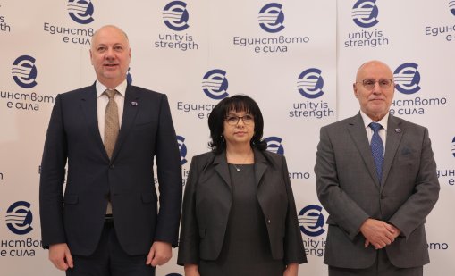 Министър Петкова: С увереност мога да кажа, че България е готова да въведе еврото