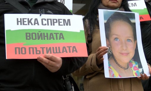 Отложиха делото за смъртта на Сияна заради неявили се експерти