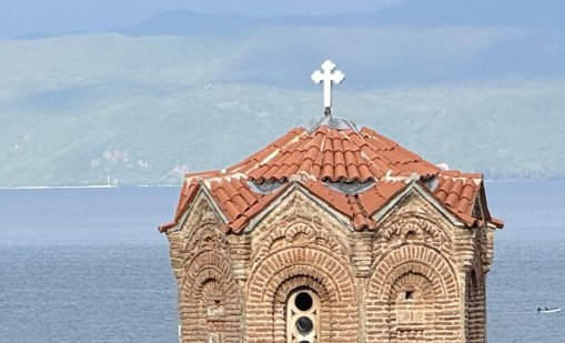Почитаме Всички български светии
