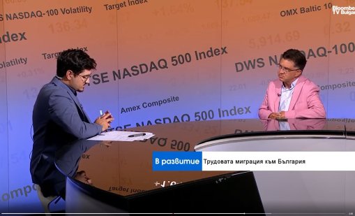 Има рекордно връщане на българи от чужбина и внос на чужди работници