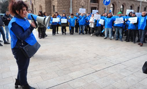 И служителите от сектор земеделие поискаха по-високи заплати на протест 