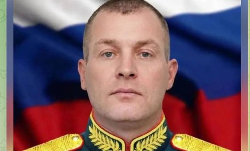 Украйна ликвидира генерал-майор Антон Грунис, любимец на Путин