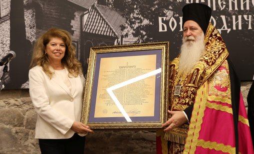 Йотова: В света на високите технологии иконографите стават все по-необходими
