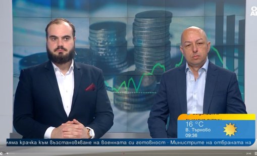 Трябва ли да има минимална заплата в България?