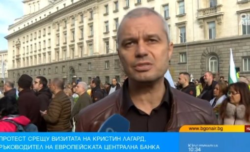 Костадинов: Лагард ще унищожи българската финансова независимост