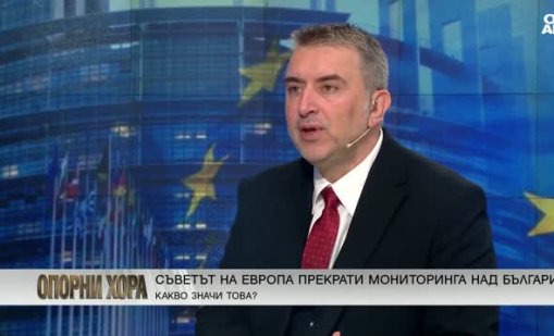Европа беше решила да се превърне в хубав пейзаж от картичка за туристи