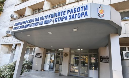 Разбиха група джебчии в Стара Загора