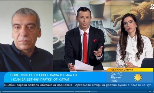 Идва ли краят на евтините стоки от Китай, поръчани онлайн след 1 юли?