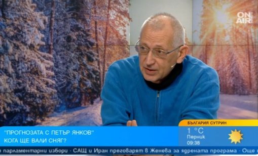 Синоптик: Пролетта започва с чувствително захлаждане 